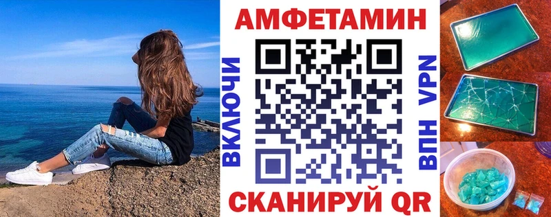 Amphetamine Розовый  Бугуруслан 