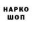 Наркотические марки 1500мкг Han Solo