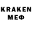 Мефедрон 4 MMC Kastie l