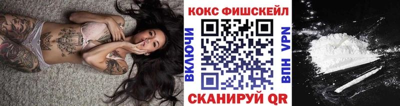 Cocaine Боливия  Бугуруслан 