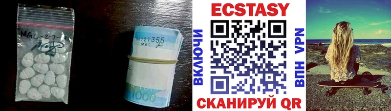 Экстази ешки Бугуруслан