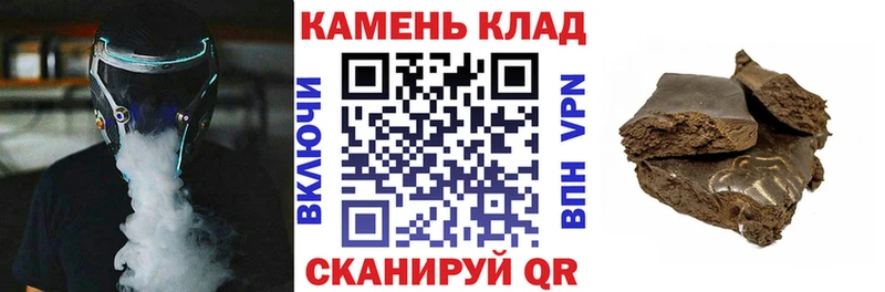 где купить наркоту  Бугуруслан  Гашиш Ice-O-Lator 