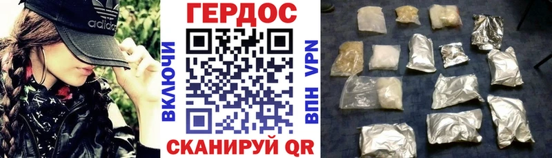 Героин афганец  Бугуруслан 