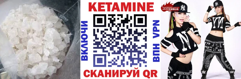 Кетамин ketamine  Бугуруслан 