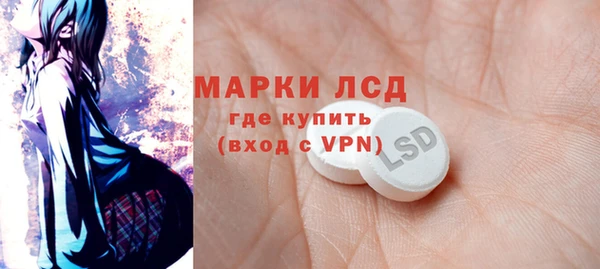 бошки Алексин
