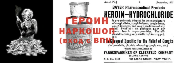 трава Алексеевка