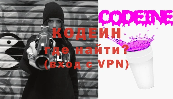 альфа пвп VHQ Алзамай