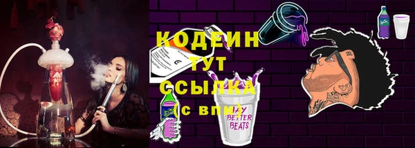 гашиш Покров