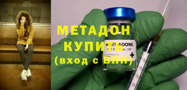 соль курить ск Армянск