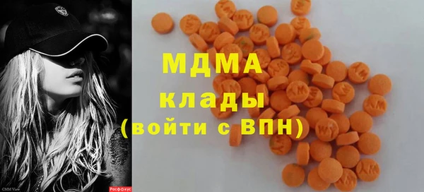мефедрон Аркадак