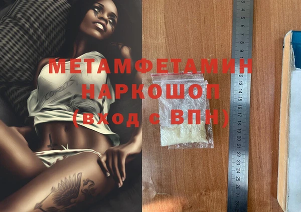 мефедрон Аркадак