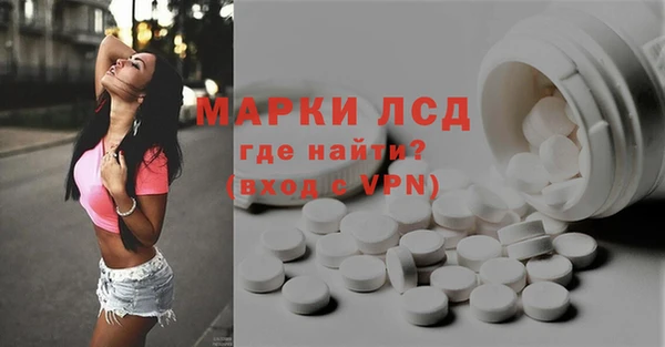 трава Алексеевка