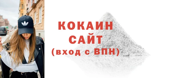 спайс Арсеньев