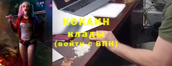 альфа пвп VHQ Алзамай
