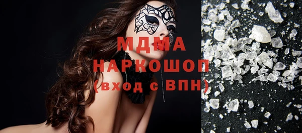 спайс Арсеньев