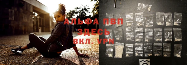 гашиш Покров