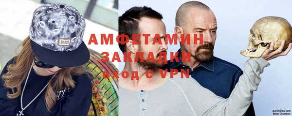 мефедрон Аркадак