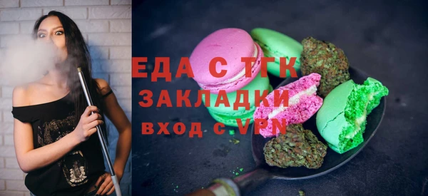 трава Алексеевка