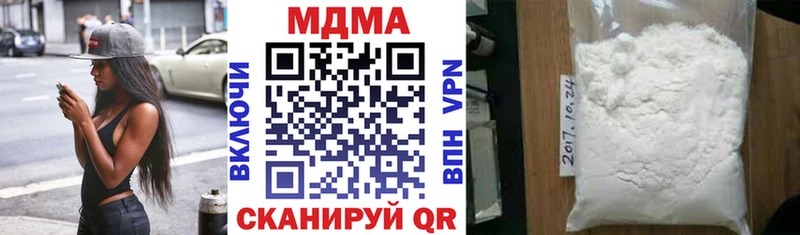 продажа наркотиков  Бугуруслан  MDMA Molly 