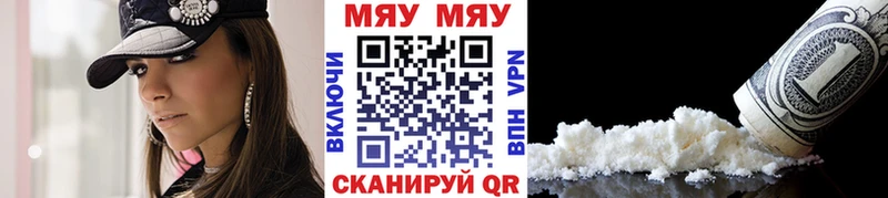 shop формула  Бугуруслан  Мефедрон кристаллы 