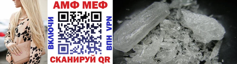 Метамфетамин Methamphetamine  Бугуруслан 