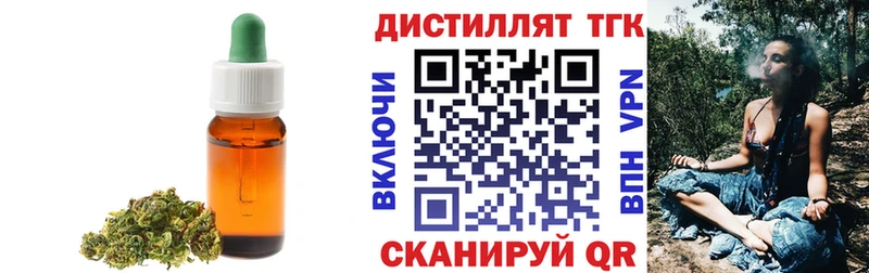 площадка наркотические препараты  Бугуруслан  Дистиллят ТГК THC oil 