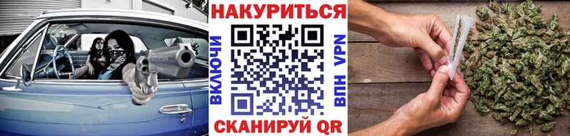 Бошки марихуана конопля  Бугуруслан 